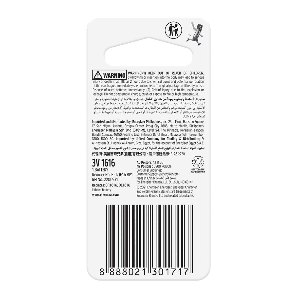 Energizer Battery Speciality 1616 Lithium