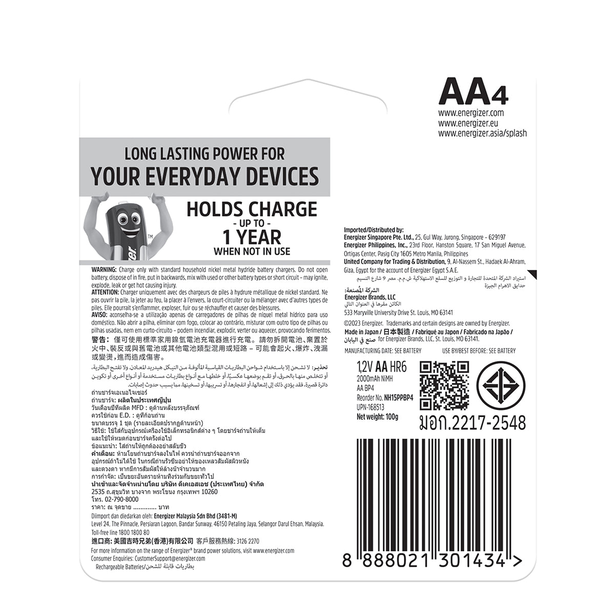 Energizer Battery Rechar Powerplus Aa 2000 Mah 4 P