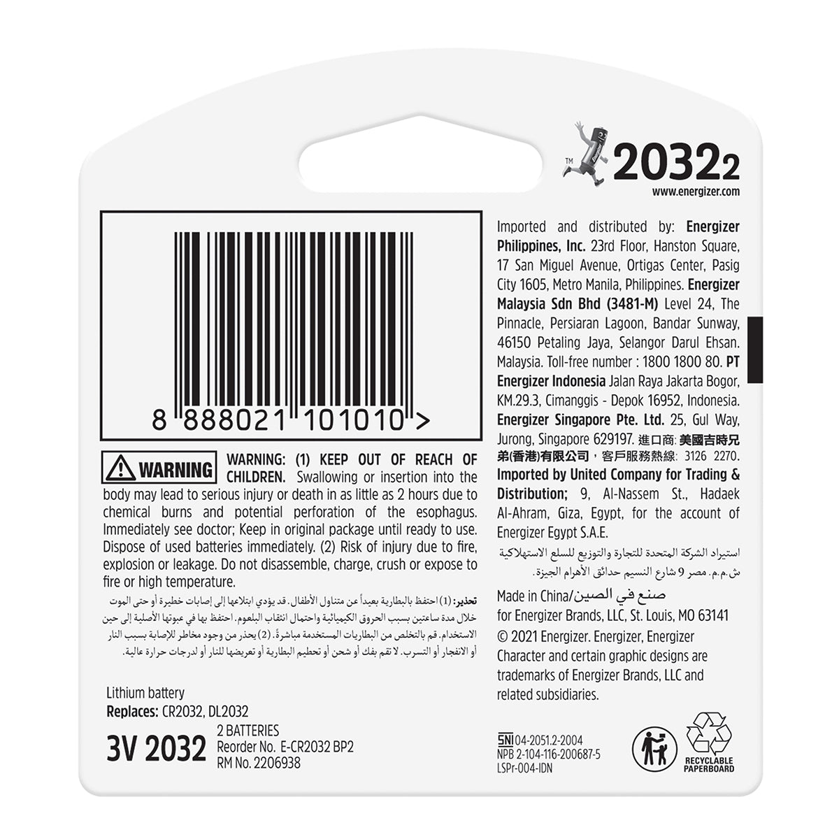 Energizer Battery Lithium Coin 3 V Cr2032 2 Pack