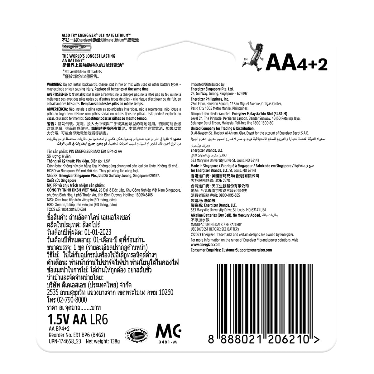 Energizer Battery Max Aa 4 + 2 Free 6 Pack