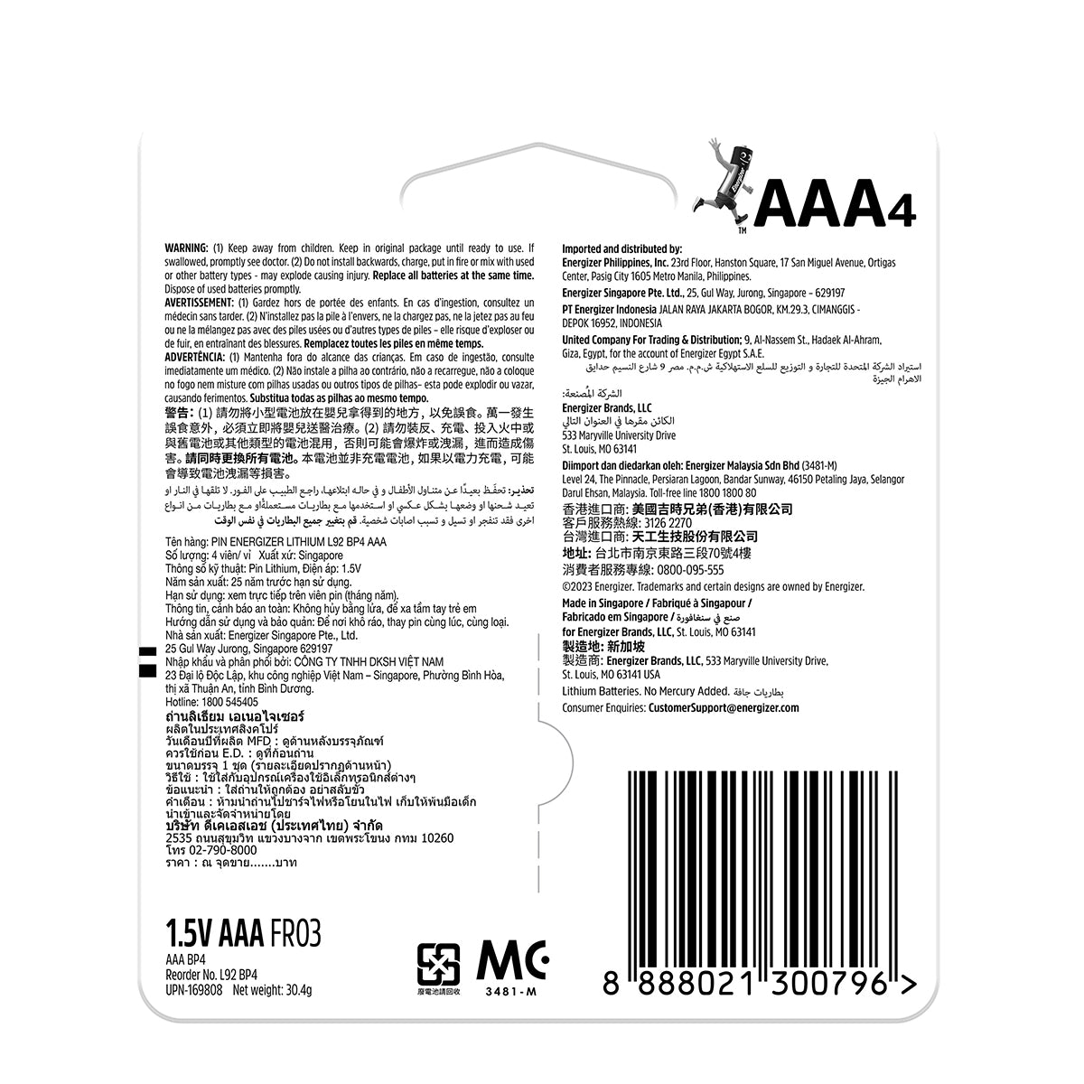 Energizer Battery Ultimate Lithium Aaa 4 Pack