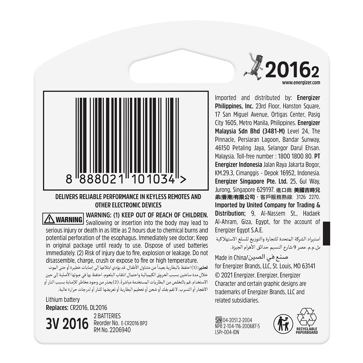 Energizer Battery Lithium Coin 3 V 2016 2 Pack