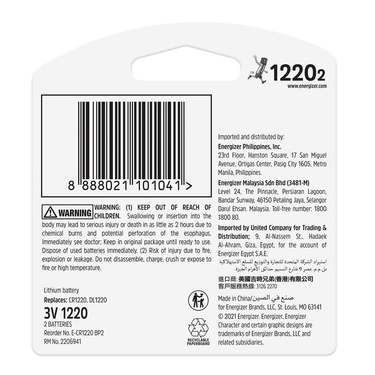 Energizer Battery Lithium Coin 3 V 1220 2 Pack