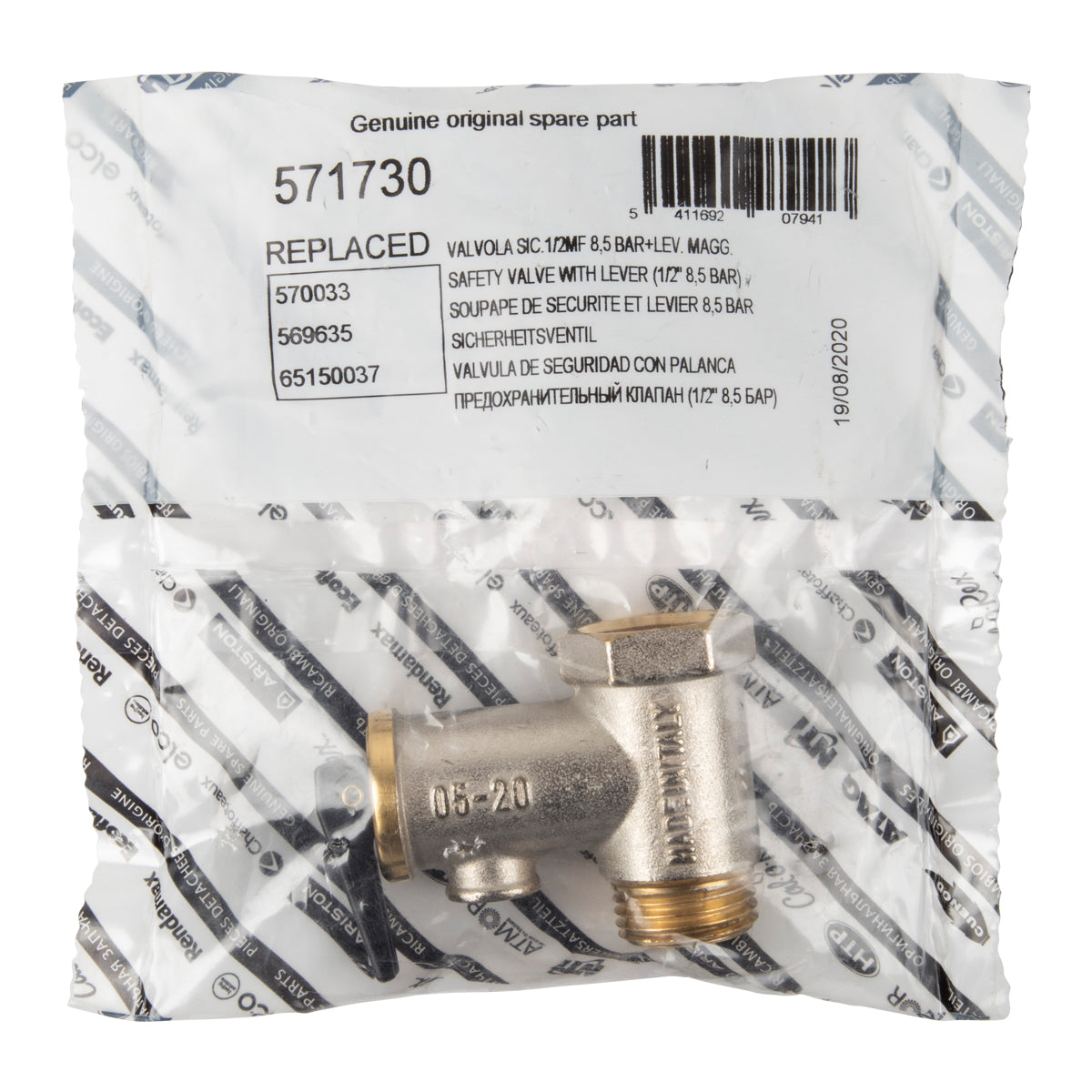 Andris Lux Safety Valve With Lever