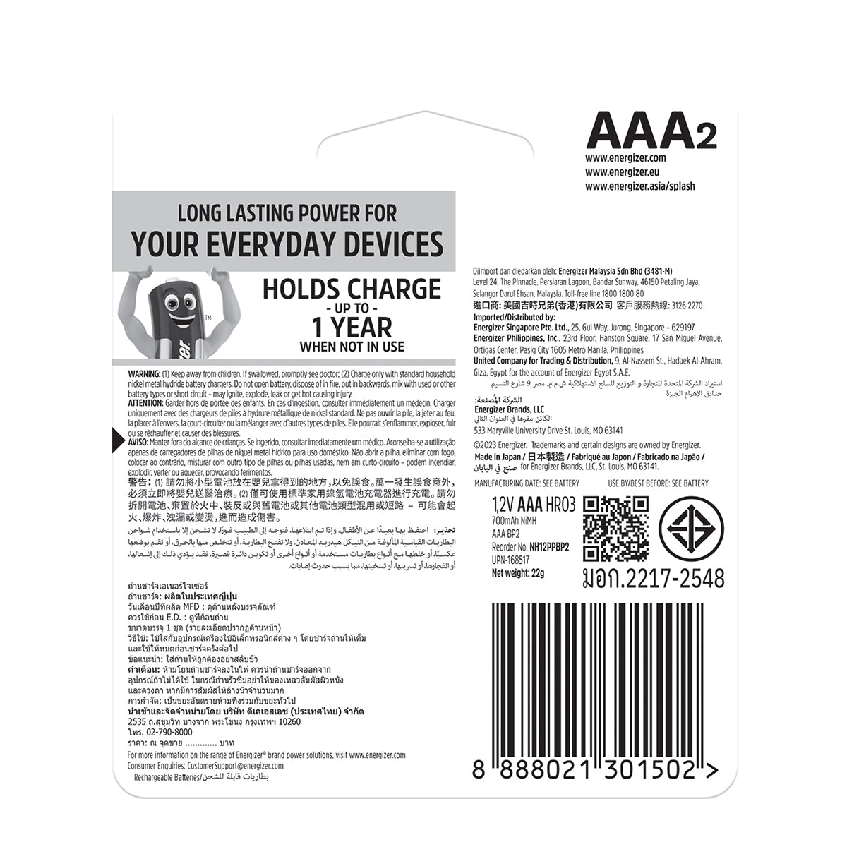 Energizer Battery Rechar Powerplus Aaa 700 Mah 2 P