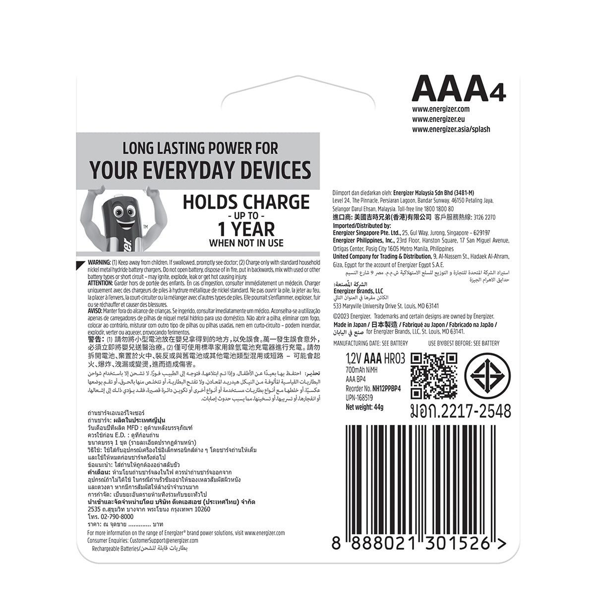 Energizer Battery Rechar Powerplus Aaa 700 Mah 4 P