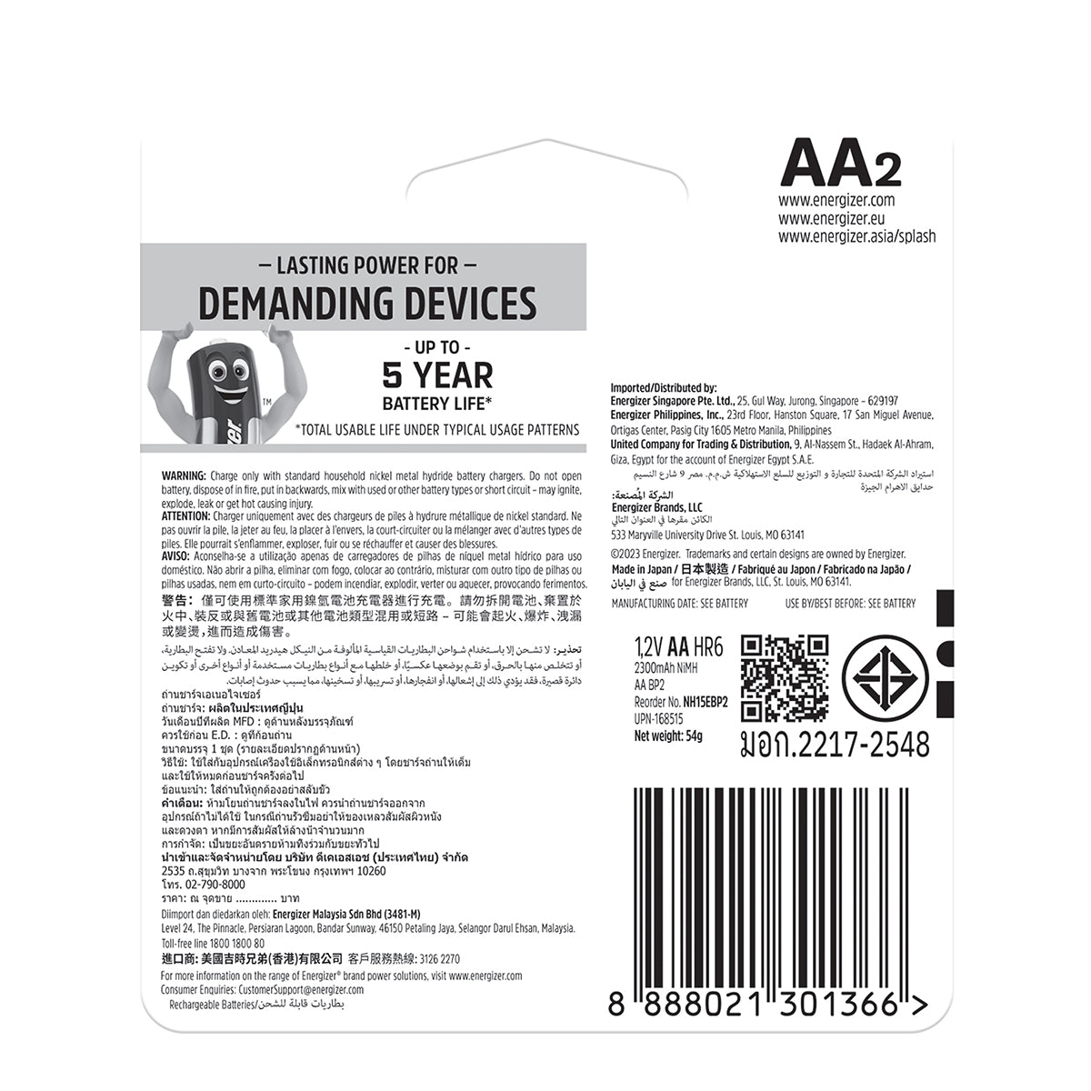 Energizer Battery Rechar Extreme Aa 2300 Mah 2 Pc