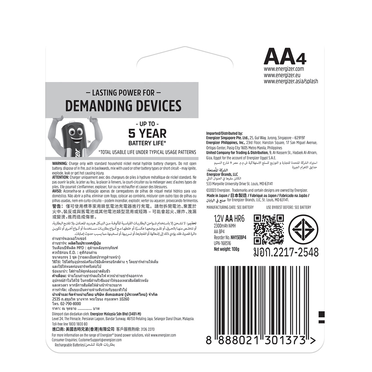 Energizer Battery Rechar Extreme Aa 2300 Mah 4 Pc