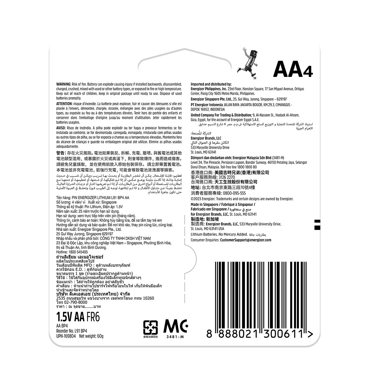 Energizer Battery Ultimate Lithium Aa 4 Pack