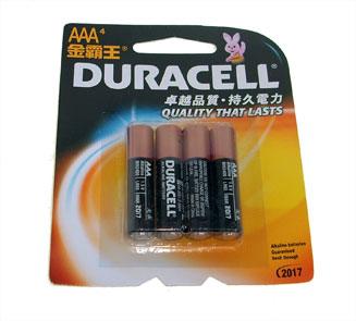 R03/Aaa Duracell Battery 1.5 V 4/Pack Alkaline 2400 B4 - Livestainable.co.za