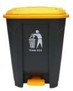 Trash Bin - 20 Lt  ( Yellow Lid )